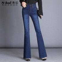  High waist micro-flared jeans womens 2020 autumn new thin straight trousers large size extended womens pants flared pants