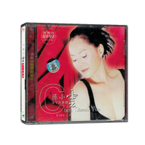 The lock chain classic famous song Minnan Song of Chen Xiaoyun album CD Romana became famous as a gold song treasured