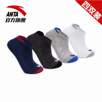Anta sports socks mens socks four pairs of 2021 spring and summer socks Running socks official website flagship deodorant cotton socks men