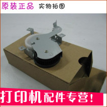Suitable for original brand new HP4200 gear HP4250 balance wheel HP 4350 balance wheel printer gear