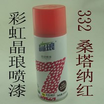 Rainbow Jinglang brand automatic hand-cranked spray painting filling spray painting Jinglang spray painting 332 Santana red