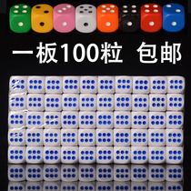 Acrylic dice color sieve Mahjong color fun dice bar KTV game 100 pieces