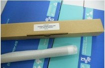 Applicable to shake AD165 169 2050 roller Kyocera 1620 1635 1650 fixed shadow roller heating roller