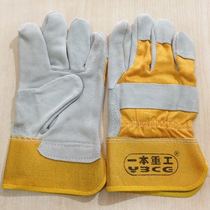 A heavy industry second-layer welding gloves two-finger reinforced labor insurance welding spot supply welcome to buy