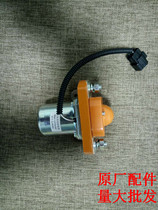 Fulu Lichi electric vehicle original Korea Puyi West controller special supporting contactor E3E9 V5