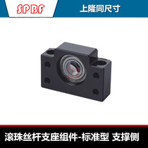 Ball screw support side TSPB SPBF-10 12 15 20 25 Standard