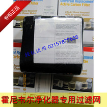 Honeywells 38002 huo xing tan wang 17250mm 17450mm 17000mm 40100mm 40200mm General