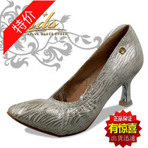 British third generation ADS dance shoes imported sheepskin modern dance shoes dancing shoes special price A5013