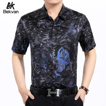 2021 summer new middle-aged mens silk shirt printing business casual mulberry silk shirt 3348]