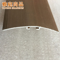 Floor pressure strip Edge strip Door buckle strip Door strip Flat mouth strip Universal withholding strip Metal flat buckle strip