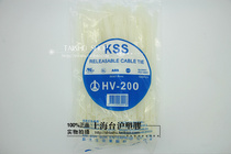 Taiwan KSS network cable use cable tie removable cable tie white HV-125 7 6 * 125mm 100 root