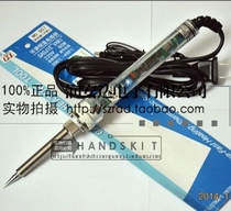 Guangzhou Huanghua N0 907 Internal hot electric soldering iron thermostatic electric soldering iron adjustable thermostatic yellow flower 907 electric soldering iron