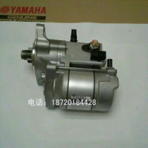Japan Yamaha Dynamo Accessories Diesel EDL20000TE Japan Ocean 20000 Start Motor