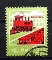 General ticket industrial and agricultural production and construction (R18) 50 points of agricultural machinery (single letter sales ticket Old Stamp)
