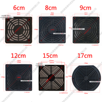 40 60 80 90 110 120 150 200mm 120*120mm dust cover Axial fan dust net