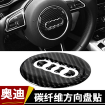 For Audi new A4LA1A3A5A6LA7Q7Q5Q3A8 modified carbon fiber steering wheel decorative sticker logo