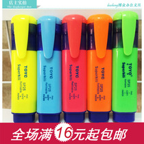Toyo color highlighter color highlighter candy color fluorescent marker pen graffiti watercolor pen marker pen
