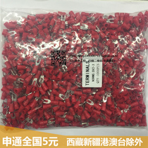 SV2-3 2 TERMINAL BLOCKS U-SHAPED RUBBER sleeve TERMINAL 16-14 WIRE FORK COLD-PRESSED Y-SHAPED TERMINAL 0 5MM THICK BRASS