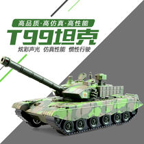 T99 main battle tank large drop-resistant sound and light inertia military tank model toy childrens boy gift
