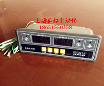 US control MK212 direct cooling microcomputer dual temperature controller freezer kitchen refrigeration equipment temperature controller