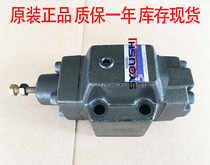 YUKEN YUKEN pressure control valve HCG-03-M3 N3 A3 B3 C3 M4 N4 A4 B4 C4-22