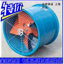 Special air volume is coming SFG3-4 pipeline axial flow fan