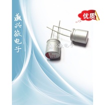 Solid state capacitor 4v1200uf volume 10x12 Fujitsu FP straight-in 1200uf 4v 10x12 New