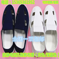 White Blue anti-static four-hole shoes anti-static shoes four-eye shoes dust-free shoes clean shoes canvas face or leather face