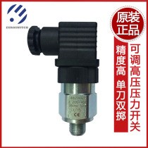 Euroswitch original imported high pressure switch single pole double throw pressure switch 4820H16 4820H17