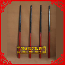 Ya service stick stick stick stick kill stick tooth soap stick official Shengtang opera stage props Spanking 1