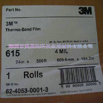 Original 3M615S hot-melt double-sided tape with whole bulk material hardware bonding specification slitting die cutting