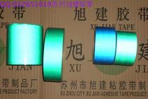 Waterproof and wear-resistant tile tile ground reflective tape paper for parking reflective tape bright tape for parking