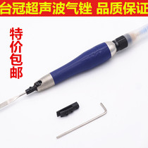 Taiwan Taiwan Taiwan Crown TG-07 pneumatic ultrasonic file machine grinder polishing machine pneumatic grinding machine