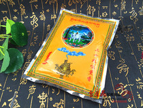 Qinghai Tal Temple 29 flavor of incense powder Tibetan incense powder about 70 gr
