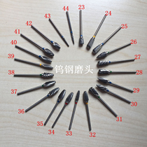 Dental materials South Korea grinding machine tungsten steel grinding head low speed mobile phone straightening machine bending machine after polishing consumables 22