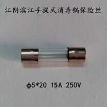 15A fuse Jiangyin Binjiang Cheng Medical Shanghai Sanshen Portable Sterilizer High Pressure Steam Sterilizer Accessories