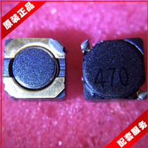 5D28 47UH 6X6X3 6*6*3 in the physical store with shielded inductor 470 typing brand new original