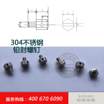 304 stainless steel hexagon seal screw with hole screw Electronic screw anti-theft screw M4