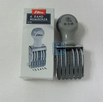 Shiny new force belt printing N-46 word High 4mm pure digital seal do commodity batch number number printing