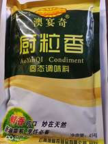 (One 5 packs) Ao Fei Qi Kitchen Grain Flavor Seasoning Cooking Fresh and Flavor Hot 4