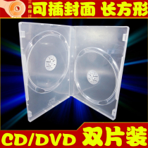 14 per cent thickening transparent CD DVD cartridge plastic packaging double produced by pluggable coloring page