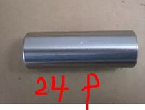 Yangtze River 750 Piston Pin 32P24P