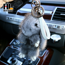 Suitable for car key mink rabbit key chain car key chain bag pendant