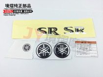 Yamaha SR400 retro car full car decal YAMAHASR decal SR400 fuel tank decoration sticker
