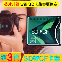 Wireless wifi SD card to cf Type i card holder Canon 5D2 40D 5D3 Nikon D700 D800 D4S