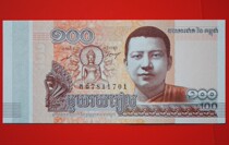 Young Prince Sihanouk Cambodia 100 Riel coins foreign currency banknotes Asian Phnom Penh commemorative coins