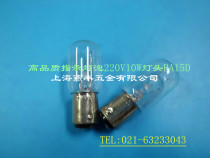 Indicating Bulb Machine Tool Instrument Bulb 220V10W Glass Shell 20 Length 50mm BA15D