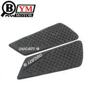 Ducati motorcycle fuel tank glue fuel tank stickers fuel tank protection stickers DUCATI fuel tank side non-slip soft stickers