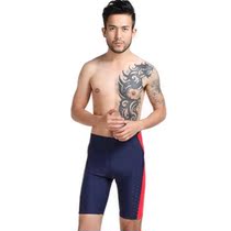 Banfei five-point swimming trunks flat corner hot spring swimsuit swimming equipment professional swimming trunks men short imitation shark skin swimming trunks