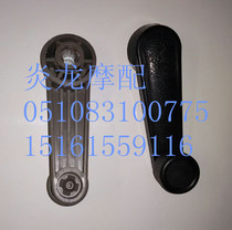 Futian Five Star Glass rocking the macroporous small hole Fukuda 200-3 200-5 200-9 200-9 glass shake